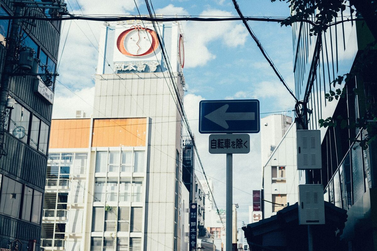 編集部について